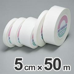 ���ʃe�[�v�@5cm�~50m���@�s�D�z���@��ʗp�r�^�C�v �i �ڒ��e�[�v �j