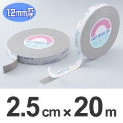 ���͗��ʃe�[�v�@�≏�E�z�Ǘp�@2.5cm�~20m�@1.2mm���@�A�N�����t�H�[�����@�ϔM�E�ό�^�C�v �i �ڒ��e�[�v �j