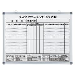 ���X�N�A�Z�X�����g KY�����{�[�h 45�~60cm �X�`�[���� �i �댯�\�m�P�� KY�P�� KY���� �{�[�h �z���C�g�{�[�h ���� �j