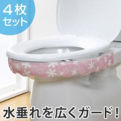 おしっこ垂れ防止テープ幅広　フラワー　汚れ　防止　防汚 （ トイレ 吸着 シール テープ おしっこ 汚れない 汚さない 目立たない 吸水 
