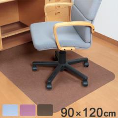 �`�F�A�}�b�g�@����~�߃}�b�g�@�f�X�N�����}�b�g�@90�~120cm�@���@���h�~ �i �f�X�N�`�F�A�}�b�g �J�[�y�b�g �L�Y�h�~�}�b�g �t���A�}�b