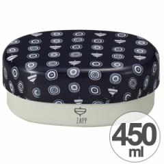 お弁当箱 2段 ZAPP 小判コンパクトランチ コマ 450ml （ ランチボックス 食洗機対応 入れ子 二段 弁当箱 レンジ対応 お弁当箱 2段）