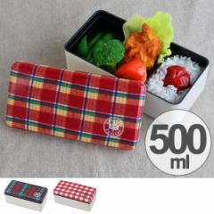 弁当箱 長角弁当箱 1段 スクエアランチ ソラヴィー 仕切り ランチベルト付き 500ml （ お弁当箱 ランチボックス 食洗機対応 日本製 シー