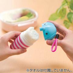 おしぼりケース　ぞう　子供用 （ おしぼり入れ 遠足 行楽 ゾウ　象 ）