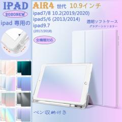 V ipad pro2  P[X Jo[ ipad air4 10.9C` Jo[ 2020 ACpbhair3 10.5 P[X ipad P[XiPad5/6 P[XJ[oG