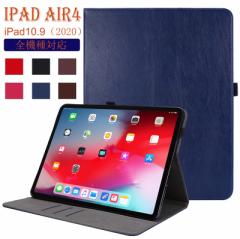 lC̎蒠^U[ iPad Air4 4 iPad 10.9 P[X ipad 10.2P[X 4 iPad 9.7 P[X2020 iPad 10.2Jo[̂邩