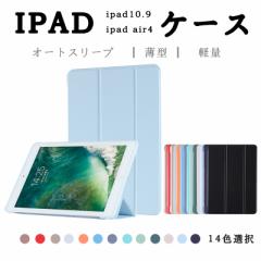 iPad Air4   P[X iPad 10.9 P[X ipad10.2 ipad9.7P[X 4 iPad Pro 11 P[X 2020 iPad Pro 11Jo[ S@Ή ϏՌ 