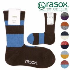 rasox \bNX YEfB[X \bNX@C DRMIX fB[A[~bNX[CA090CR10]\bNX rasoxy[։z