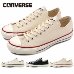 yN[|zCONVERSE Ro[X CANVAS ALL STAR J OX I[X^[ [Jbgh 32167430/32167431/32167710 XIV