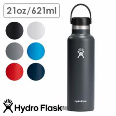 nChtXN Hydro Flask nCh[V X^_[h}EX 621ml HYDRATION Standard Mouth 21oz [5089014 FW20] XeX{