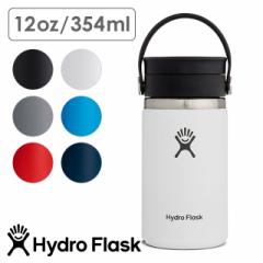 nChtXN Hydro Flask R[q[ Ch}EX tbNXVbv 354ml COFFEE Wide Flex Sip 12oz [8900540/5089131] XeX