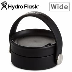 nChtXN Hydro Flask tbNX Vbvh Ch}EXp ւLbv Flex Sip Lid Wide [5089103 FW20] XeX{g