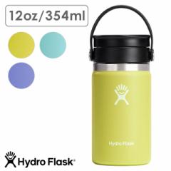 nChtXN Hydro Flask R[q[ 354ml tbNXVbv Ch}EX [8900540 SS23] COFFEE 12oz FLEX SIP WIDE MOUTH Xe