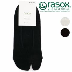 \bNX rasox ^rEJo[\bNX [BA220CO01 SS23] YEfB[X { C Xj[J[y[։z