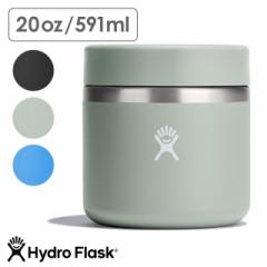 nChtXN Hydro Flask t[hW[ 591ml [8900580 SS24] FOOD 20oz FOOD JAR YEfB[X XeX{g ۉ ۗ 