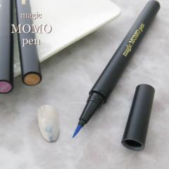 magic MOMO pen 04S 0.8ml