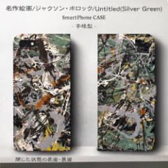 X}zP[X 蒠^ G g S@Ή P[X lC P[X v ϏՌ WN\ |bN Untitled (Green Silver)
