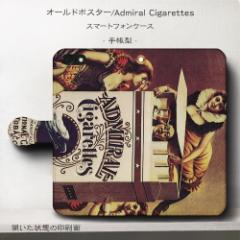X}zP[X 蒠^ G g S@Ή P[X lC P[X v ϏՌ |X^[ Admiral Cigarettes