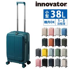 innovator キャリーバッグ 38L イノベーター スーツケース キャリーケース ハード 機内持ち込み