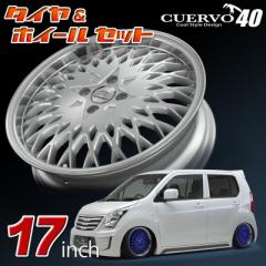 @ SUZUKI XYL WAGON R SRp 17x5.5J+45 4H-100 ^CzC[4{ZbgCUERVO40 NG{tH[eB[ SON-1