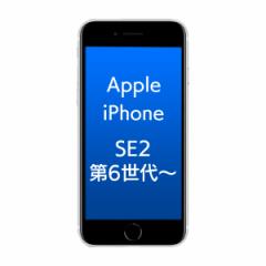 u[ [SCP-IPH6BL01G] iPhone SE2/8/7/6/6sp9HیKX