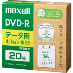 Maxell [DR47SWPS.20E] f[^pDVD-R(X[u) 4.7GB 20