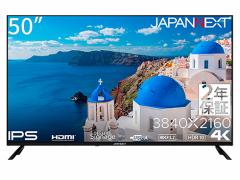 JAPANNEXT [JN-IPS50UHDR-U-H2] tfBXvC 50^/3840~2160/HDMI~3AUSB~2/ubN/Xs[J[L/2Nۏ [PSEF؍]