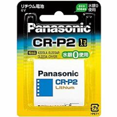 Panasonic [CR-P2W] Jp`Edr 6V CR-P2