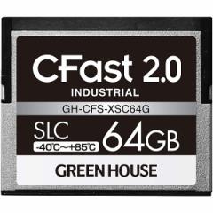 GREEN HOUSE [GH-CFS-XSC64G] CFast2.0 SLC -40x`85x 64GB 3Nۏ