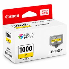 Canon [0549C004] CN^N PFI-1000 Y CG[
