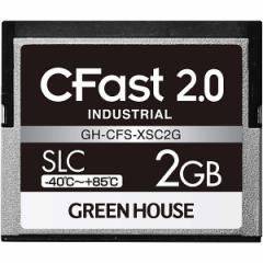 GREEN HOUSE [GH-CFS-XSC2G] CFast2.0 SLC -40x`85x 2GB 3Nۏ