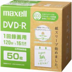 Maxell [DRD120SWPS.50E] ^pDVD-R(X[u) 120 50