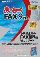 C^[R [0868333] ܂Ɓ` FAX 9 Pro+OCX 10[U[ fpbN(USBϊP[ut)-NP