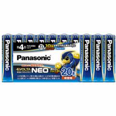 Panasonic [LR03NJ/20SW] drG{^lI P4` 20{VNpbN