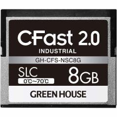 GREEN HOUSE [GH-CFS-NSC8G] CFast2.0 SLC 0x`70x 8GB 3Nۏ
