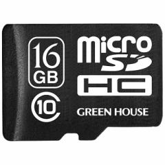 GREEN HOUSE [GH-SDMRHC10DA-16G] microSDHCJ[h 16GB NX10 +f[^T[rX
