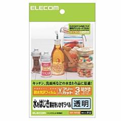 ELECOM [EDT-FHTCN] nKLTCY t[x(ϐtB)