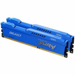 LOXg [KF316C10BK2/8] 8GB DDR3 1600MHz CL10 DIMM (Kit of 2) FURY Beast Blue