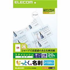ELECOM [MT-FMN1CRN] ȂƂh/}CN~V/CNWFbgꎆ//20/