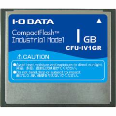 IODATA [CFU-IV1GR] RpNgtbVJ[h(HƗpf) 1GB