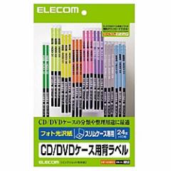 ELECOM [EDT-KCDSE1] XCD/DVDP[Xpwx(240)