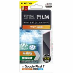 ELECOM [PM-P222FLFG] Google Pixel 7ptB/wh~/