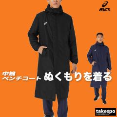 ASICS フード付きベンチコート オリーブグリーン アシックス ベンチコート メンズ ブランド asics フード付き・中綿入り