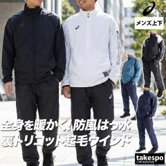 ヒュンメル ウインドブレーカー 上下 メンズ セットアップ ブランド
