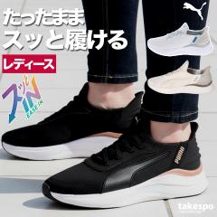 ウォーキングシューズ メンズ ニューバランス ウォーキングフレッシュ