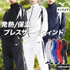 ニューエラ ウインドブレーカー 上下 メンズ セットアップ ブランド