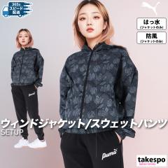 プーマ　PUMA ウインドブレーカー 上下セット　セットアップ　レディース　M 楽天市場】プーマ ウインドブレーカー 上下 レディース