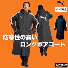プーマ ベンチコート メンズ ブランド PUMA フード付き・ロング