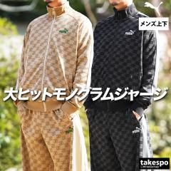 チャンピオン スウェット 上下 メンズ トレーニングウェア フルジップ