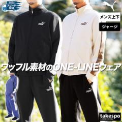 ミズノ ウインドブレーカー メンズ 上下 Mizuno 中綿入り ブレス